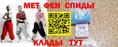 альфа пвп Комсомольск-на-Амуре
