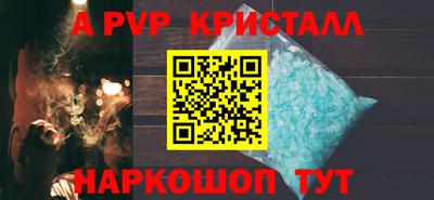меф Коммунар