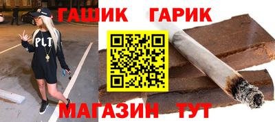 меф Коммунар