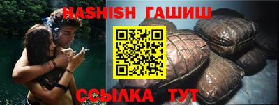 соль курить ск Ставрополь