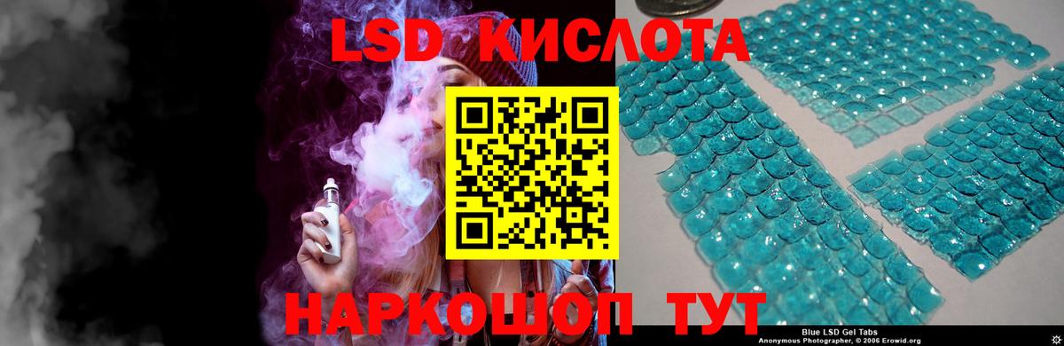 ЛСД экстази  LSD-25 экстази ecstasy  Лсд 25 экстази ecstasy  Вход с VPN  Янаул 