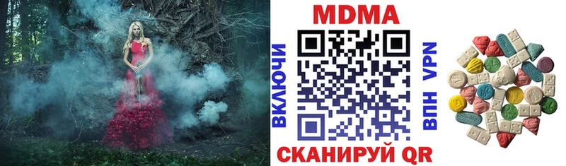 MDMA Molly Янаул