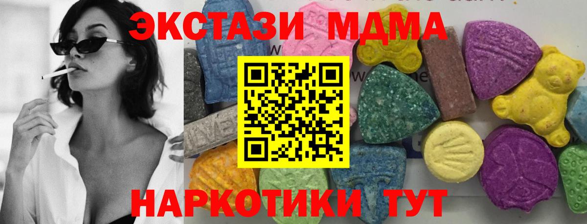 Янаул  МДМА молли  Вход с VPN 