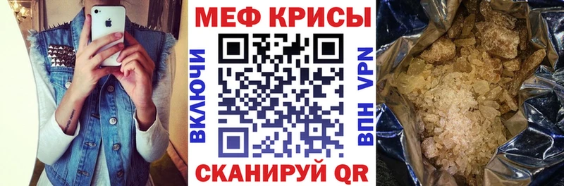 цены   Янаул  МЯУ-МЯУ мука 