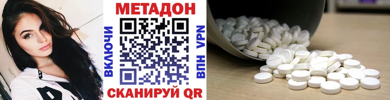 Метадон VHQ  KRAKEN вход  Янаул 