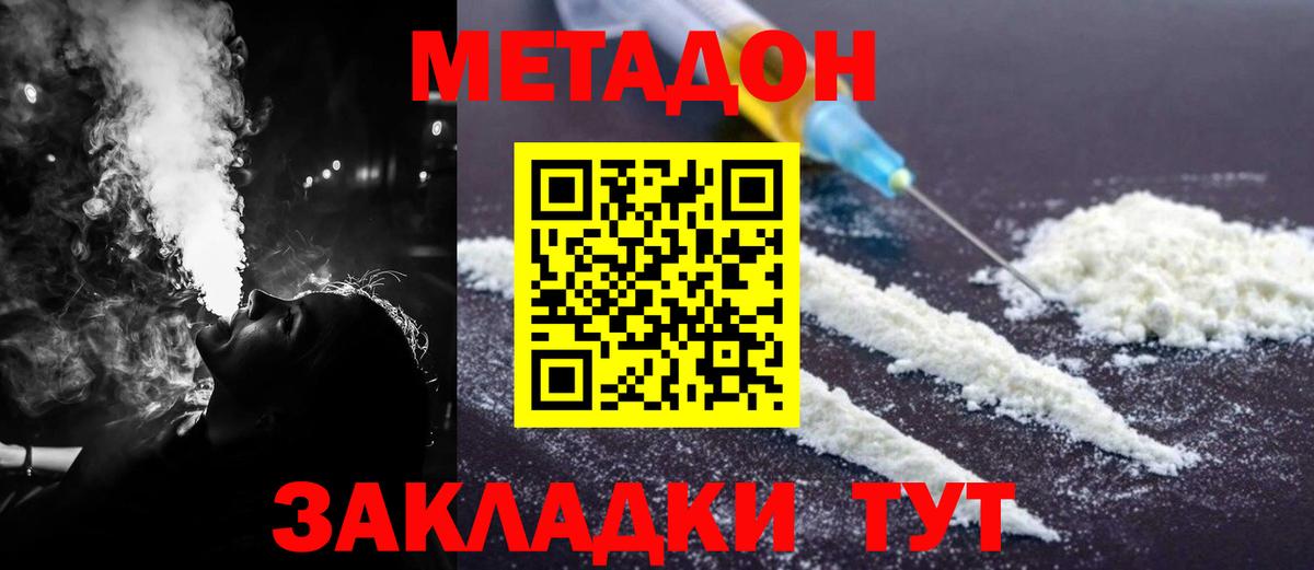 сайты даркнета телеграм  кракен рабочий сайт  Янаул  МЕТАДОН кристалл 