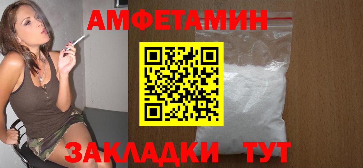 Янаул  Метамфетамин Methamphetamine  Вход с VPN 