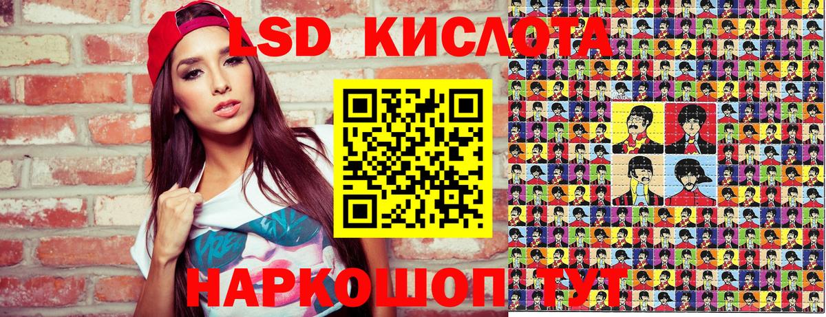 Марки 25I-NBOMe 1,5мг Янаул