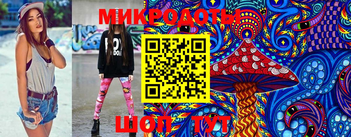 Псилоцибиновые грибы Magic Shrooms  Галлюциногенные грибы Cubensis  Вход с VPN  Янаул 