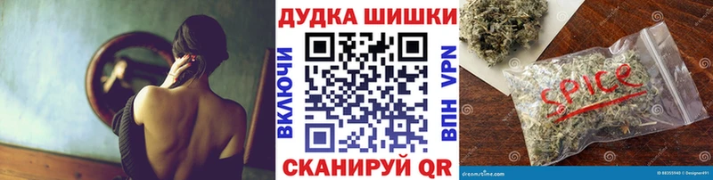 Шишки марихуана конопля  дарнет шоп  маркетплейс какой сайт  Янаул 