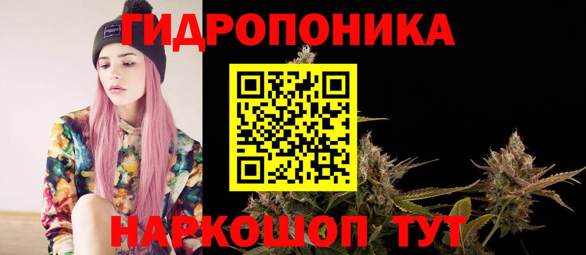 Марихуана MAZAR  Канабис AK-47  Бошки марихуана VHQ  Янаул  Вход с VPN 